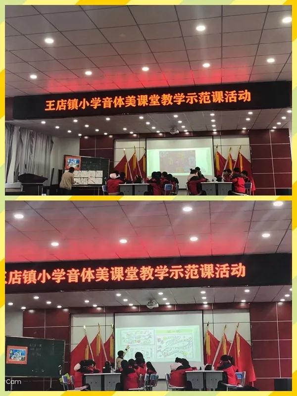 提升藝術(shù)教育教學，豐盈校園文化生活------安徽潁州區(qū)王店鎮(zhèn)中心小學開展了音體美教研活動