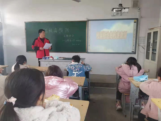 安徽： 潁州區(qū)程集小寨孜小學開展＂結(jié)核病預防＂ 主題班會活動