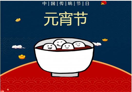 傳統(tǒng)節(jié)日、勞動(dòng)實(shí)踐，會擦出怎樣的火花？