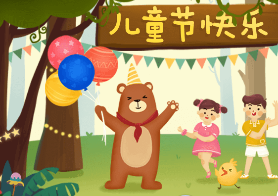 情暖童心 共享愛的陽光 ——安徽省潁州區(qū)王店鎮(zhèn)中心小學留守兒童“六一”集體生日會