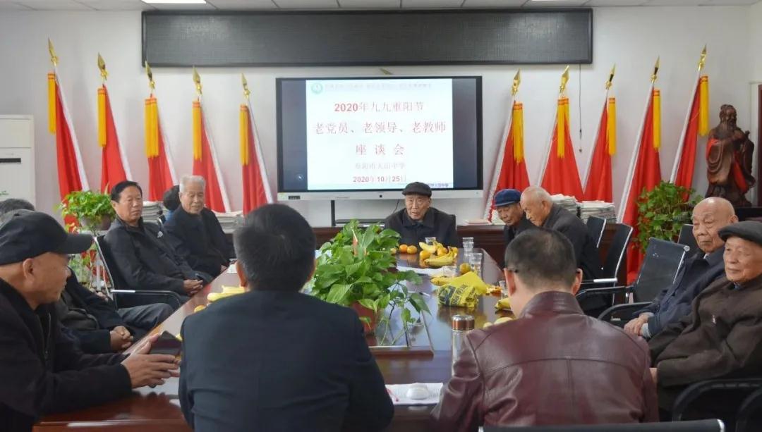 重陽節(jié)：情灑重陽，歡樂共享