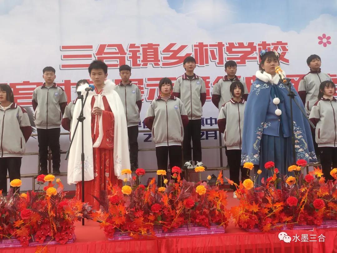誦讀中華經(jīng)典 營(yíng)造書(shū)香校園