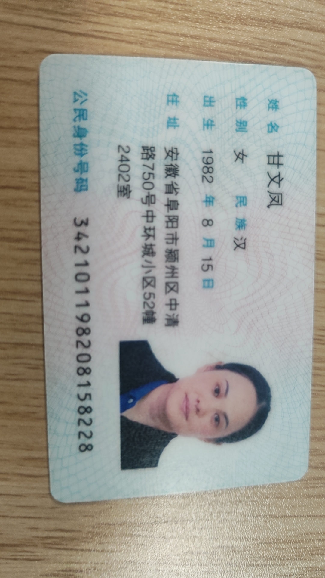 一站在講臺(tái)就忘記痛---記阜陽(yáng)市潁東區(qū)幸福路小學(xué)教師宋恩賜，