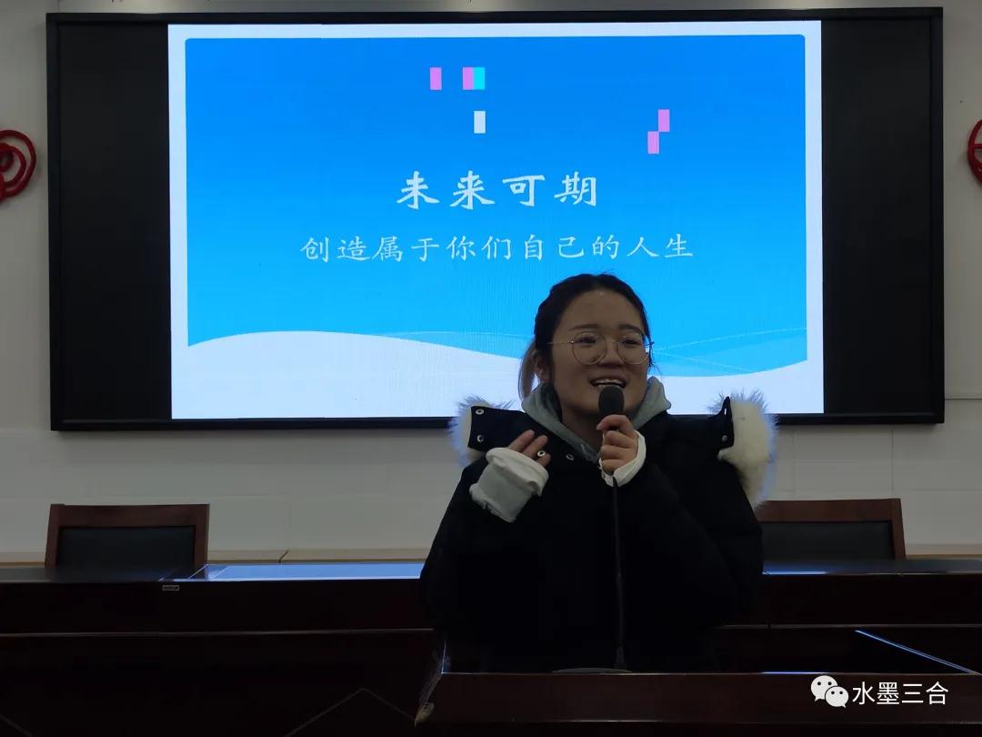 努力，讓未來可期