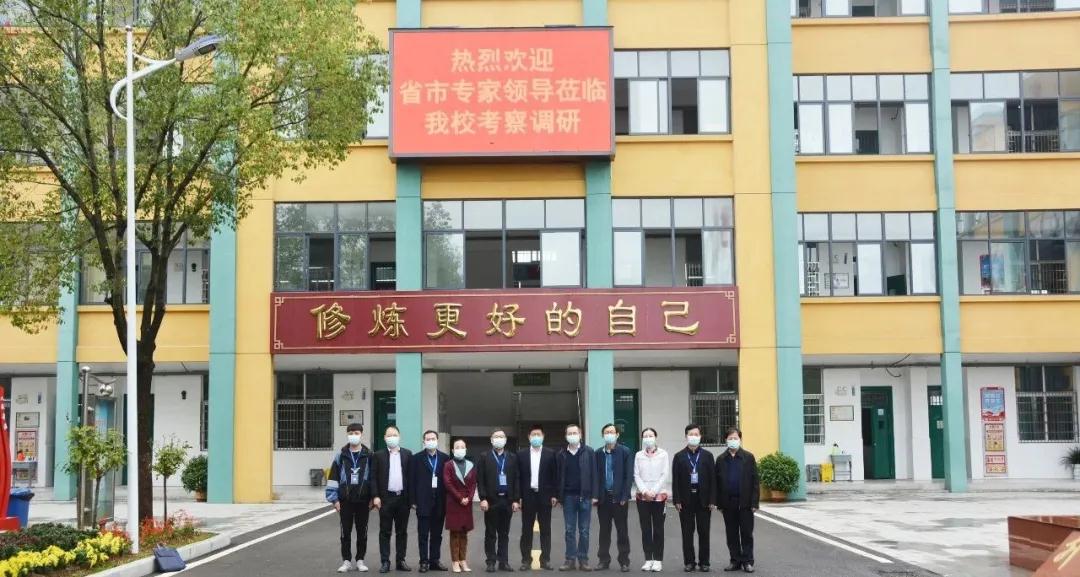 全國教育局長研究聯(lián)盟到阜陽市大田中學(xué)考察調(diào)研