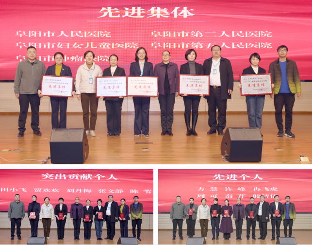 阜陽(yáng)市婦女兒童醫(yī)院獲“2022-2023年度阜陽(yáng)市醫(yī)院感染管理”榮譽(yù)！