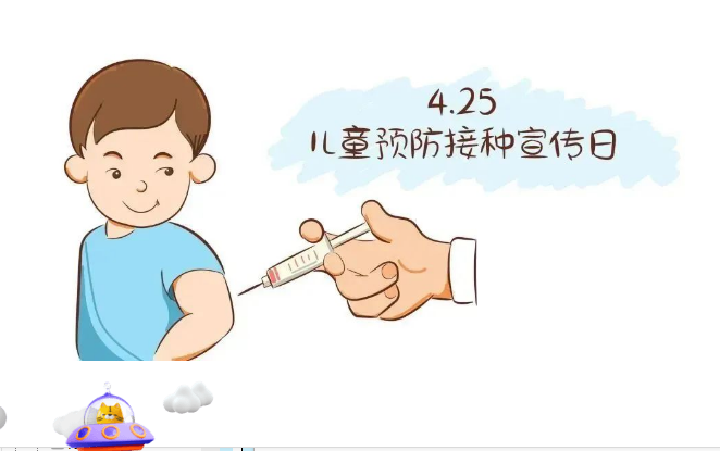 直播預(yù)告：預(yù)防接種，守護(hù)健康