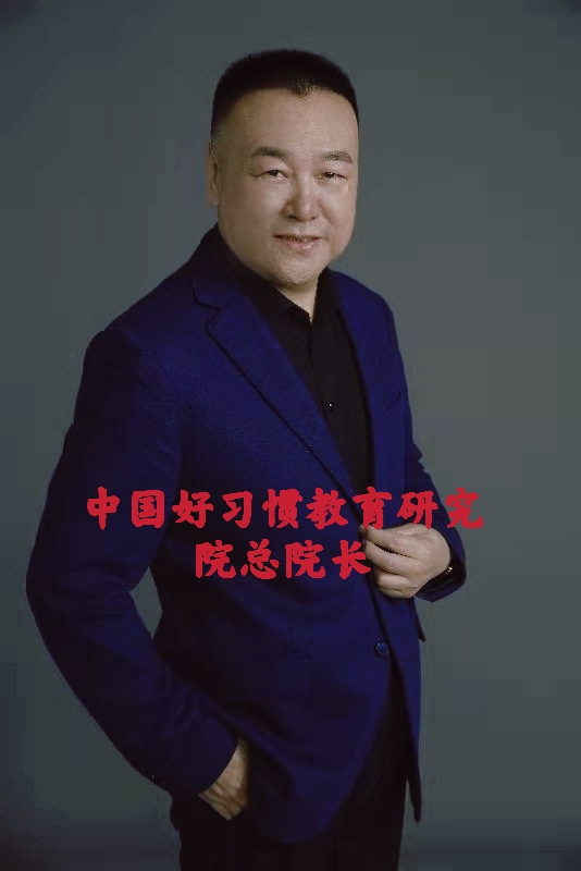 相約大美赤峰，傳播正向能量！——中國好習慣教育研究院（赤峰）分院草原公益行成功舉行