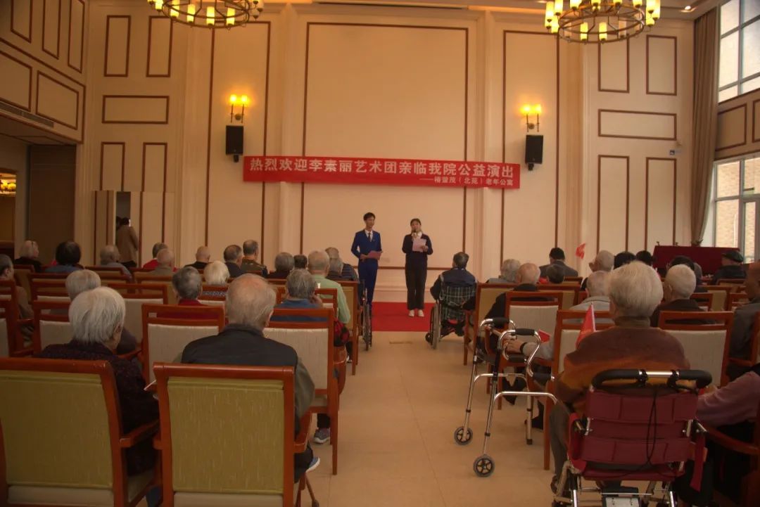 志愿心，夕陽紅——李素麗文藝志愿服務隊走進長者公寓
