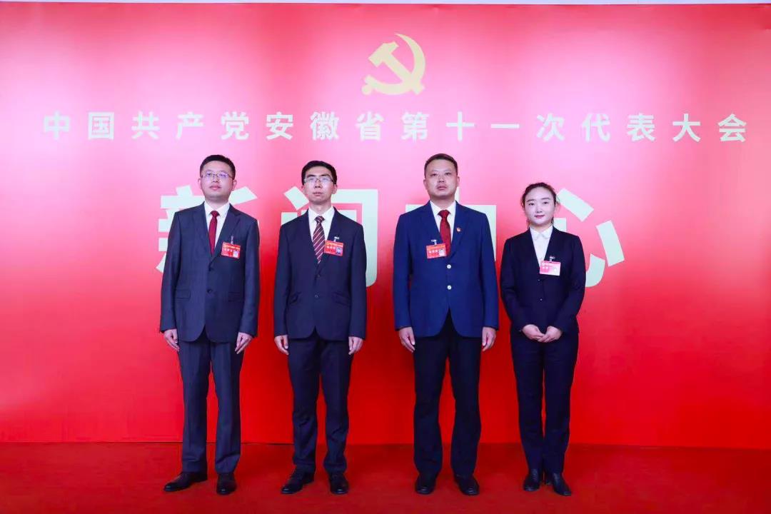 安徽省第十一次黨代會開啟首場“黨代表通道”