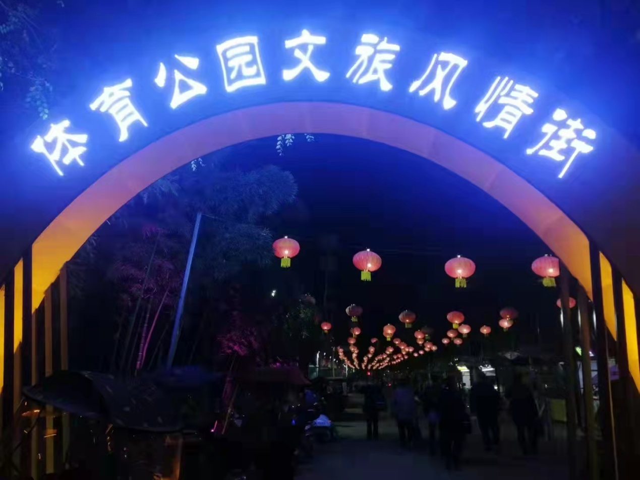 安徽省阜陽(yáng)市阜南文化旅游體育局重視宣傳和文藝創(chuàng)作工作