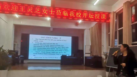 王靈芝應(yīng)邀到開發(fā)區(qū)第一中學(xué)開展公益講座活動
