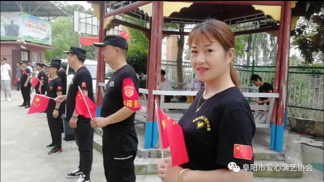 阜陽(yáng)市愛(ài)心演藝協(xié)會(huì)開(kāi)展愛(ài)老敬老送清涼慰問(wèn)活動(dòng)