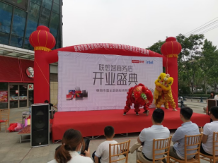 安徽：阜陽市5G時(shí)代廣場聯(lián)想智商務(wù)融合店盛大開業(yè)