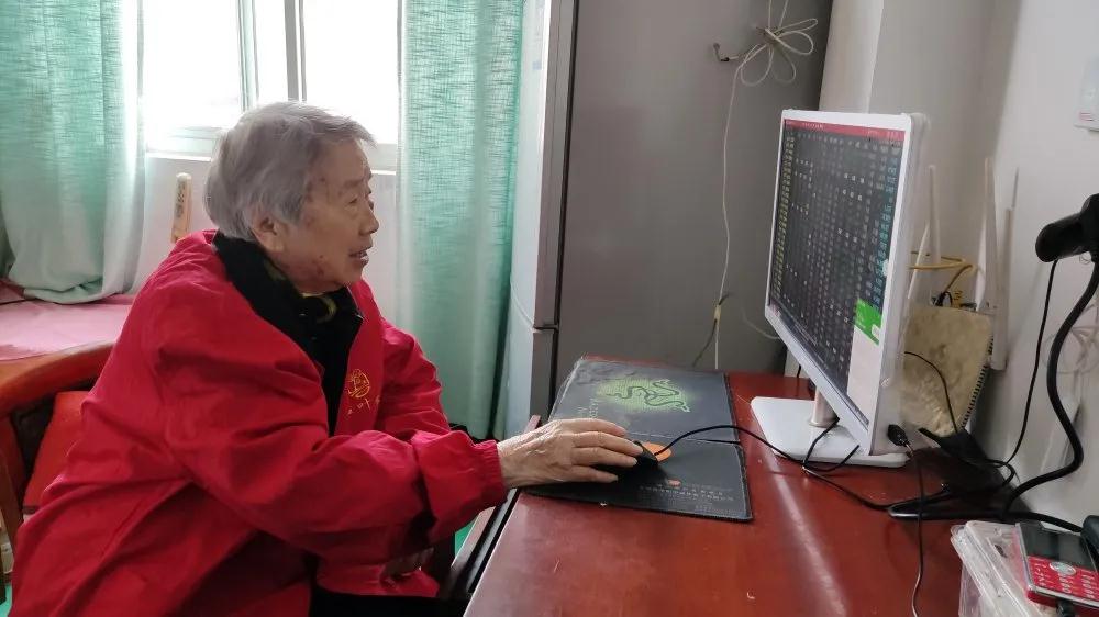 九旬老太炒股就圖一樂(lè)