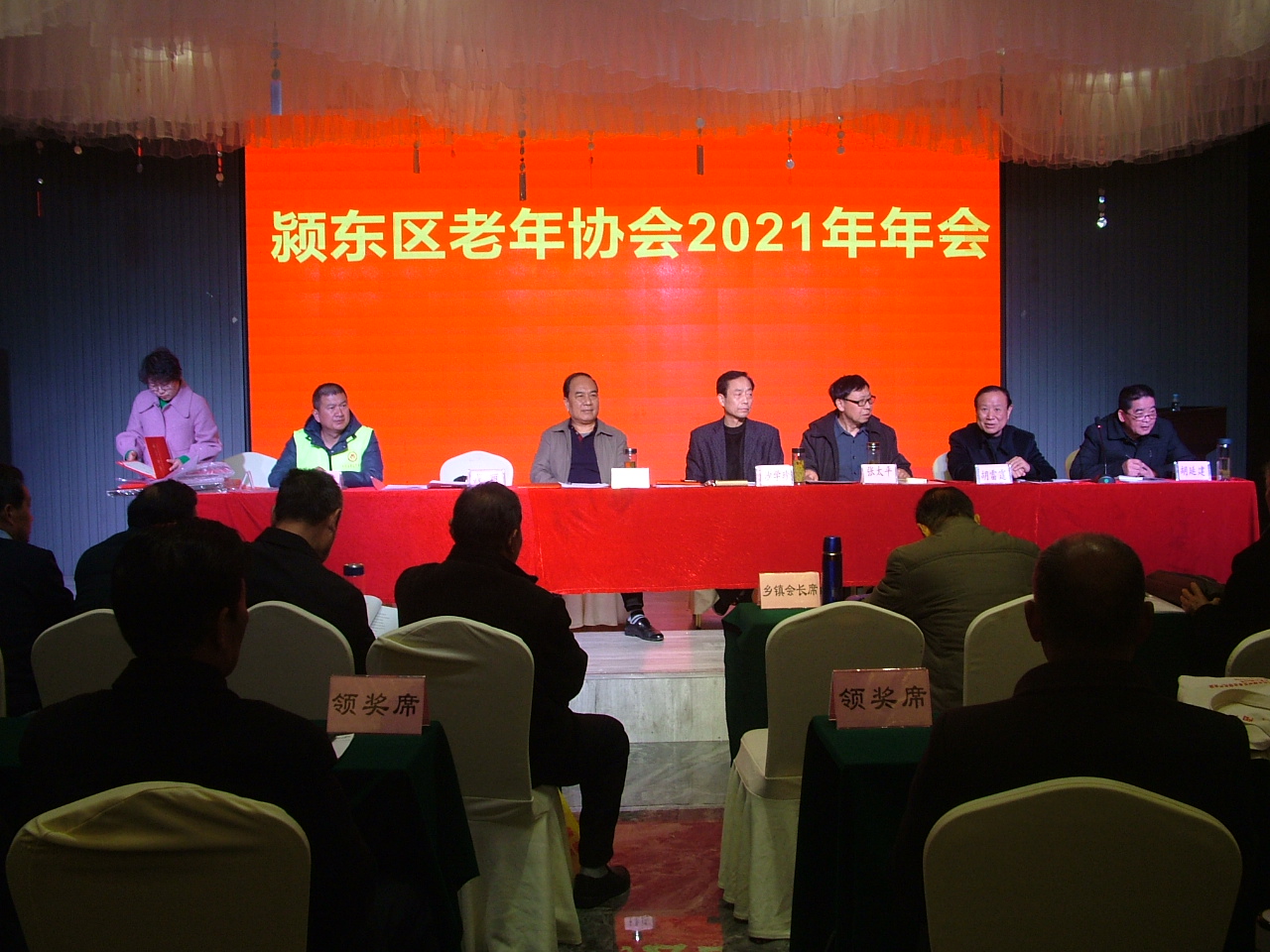 以兩會(huì)精神為指導(dǎo)針   努力開(kāi)創(chuàng)工作新局面—阜陽(yáng)市潁東區(qū)老年協(xié)會(huì)召開(kāi)2021年年會(huì)
