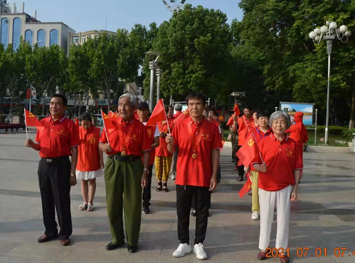 黨在我心中 · 永遠(yuǎn)跟黨走 ——阜陽(yáng)市愛(ài)心公益志愿者協(xié)會(huì)“七一”慶祝公益活動(dòng)
