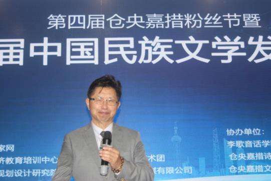  中國民族文學(xué)發(fā)展論壇在春城昆明舉行