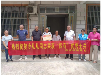 阜南縣相集村為“四有”戰(zhàn)士家屬送喜報(bào)