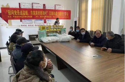 阜陽市計量測試研究所黨支部開展“慰問黨員送溫暖、共筑美好新農(nóng)村”支部共建主題黨日活動
