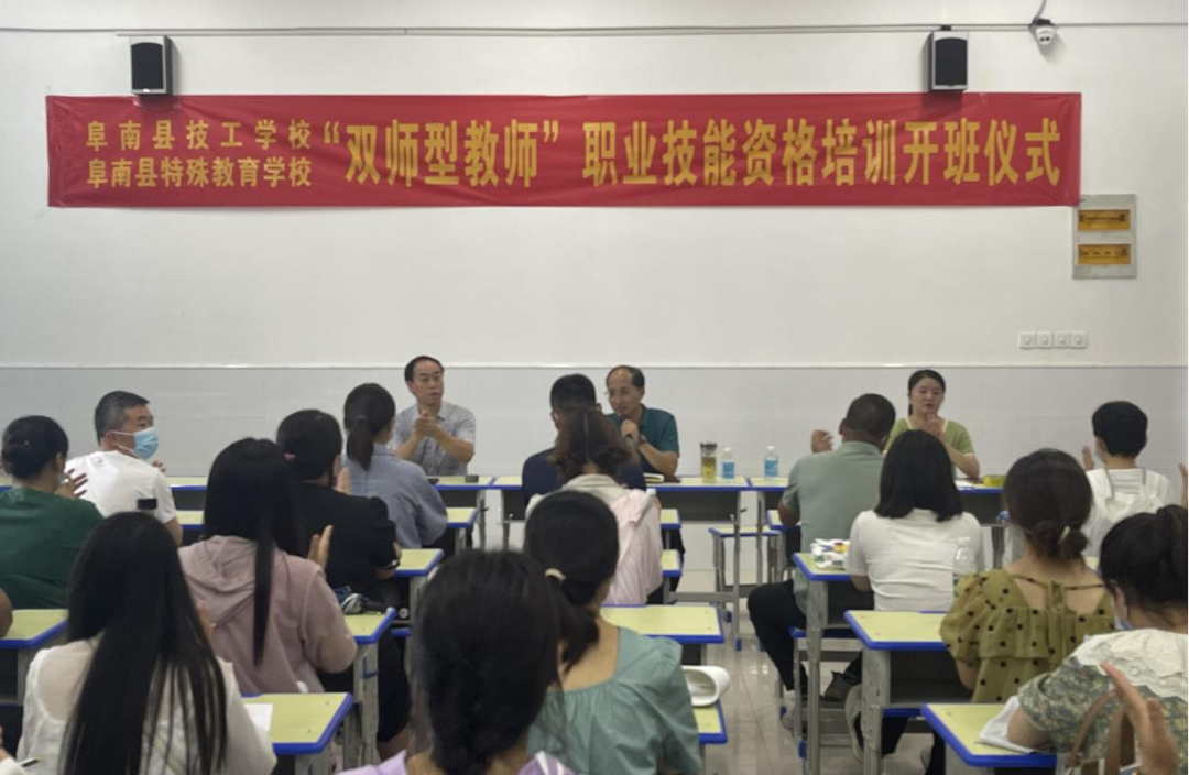 阜南縣技工學校“雙師型教師”職業(yè)技能資格培訓圓滿結(jié)業(yè)