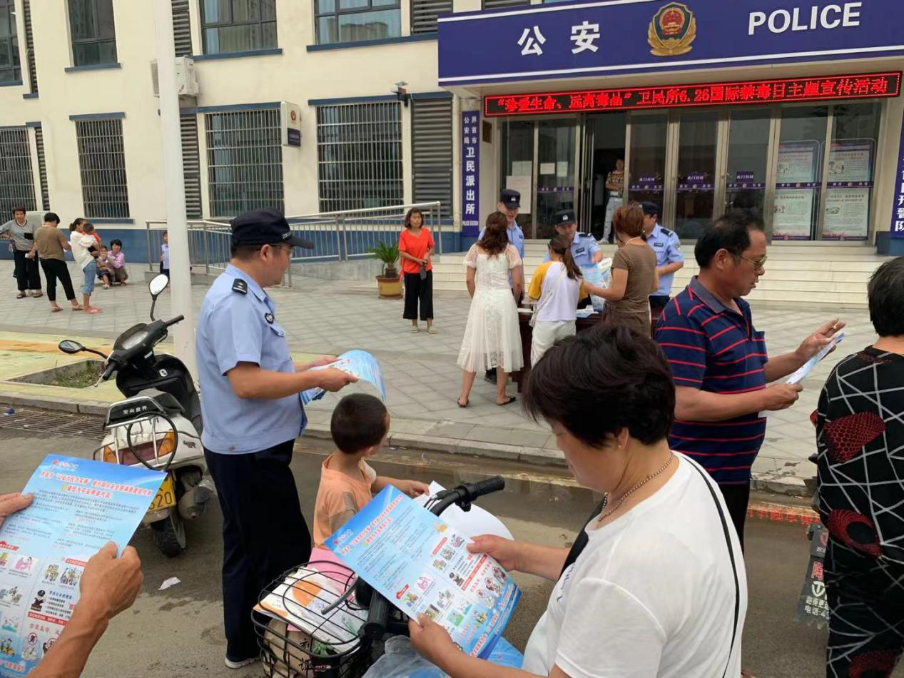 轄區(qū)民警開(kāi)展禁毒宣傳活動(dòng)