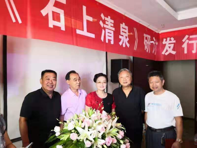  詩人劉潁《石上清泉》研討發(fā)行會在京寶大酒店四樓會議室舉行