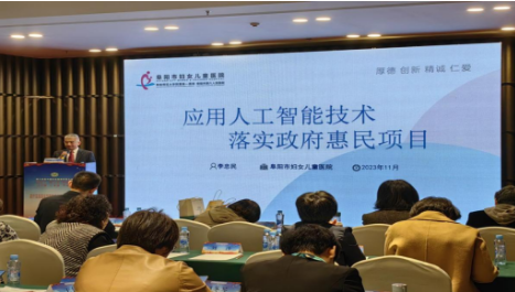 他們?cè)谶@個(gè)大會(huì)上進(jìn)行交流分享！