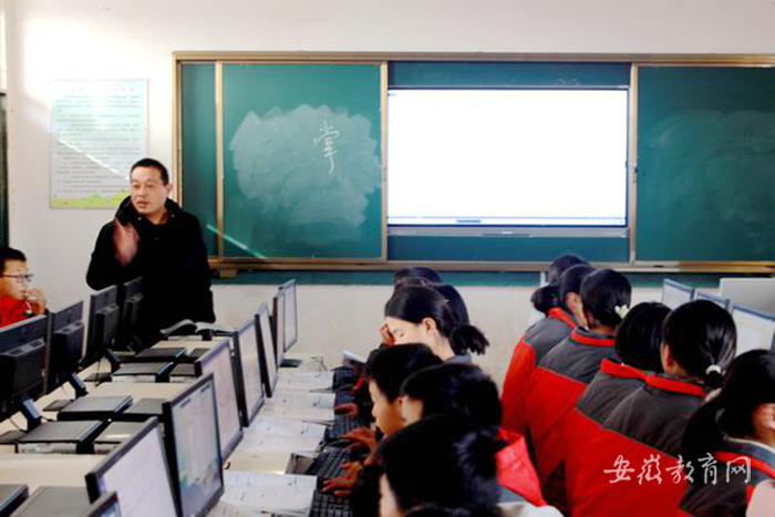 潁東區(qū)舉行信息技術(shù)研討活動