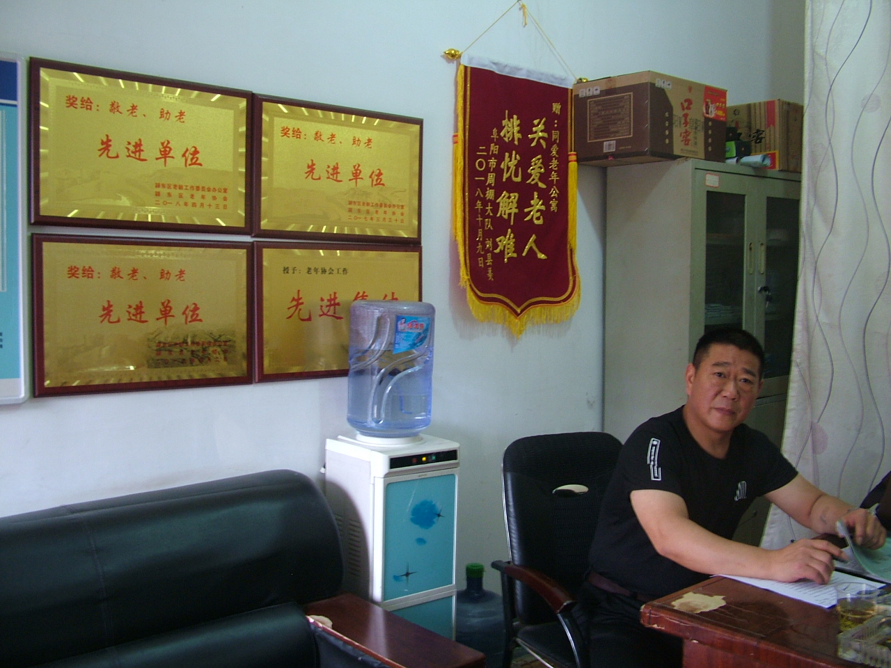 開辦公寓為老服務——阜陽市潁東區(qū)同愛老年公寓弘揚孝道美德傳佳話