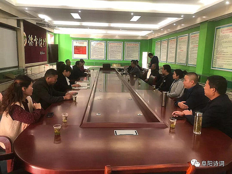 苔花如米小，也學牡丹開——三坡福彩小學到鳳臺四中參觀學習詩教工作