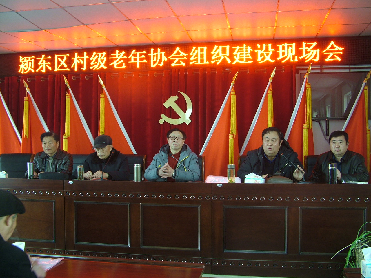  學(xué)經(jīng)驗(yàn)樹(shù)典型，全面推進(jìn)村級(jí)老年協(xié)會(huì)上臺(tái)階