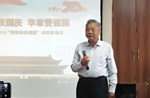 頌詩(shī)慶國(guó)慶，華章贊祖國(guó)——潁州區(qū)舉行2019“我和我的祖國(guó)”暨戀上蜂文化詩(shī)歌朗誦會(huì)