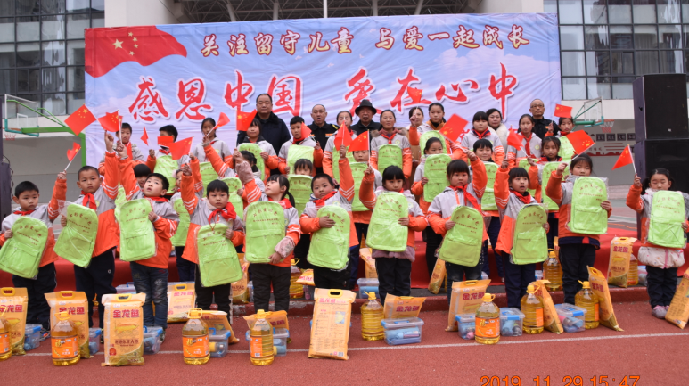 感恩中國(guó) 愛在心中—阜陽(yáng)愛心演藝協(xié)會(huì)攜手愛心企業(yè)走進(jìn)潁東區(qū)新西小學(xué)開展助學(xué)慰問演出受到好評(píng)