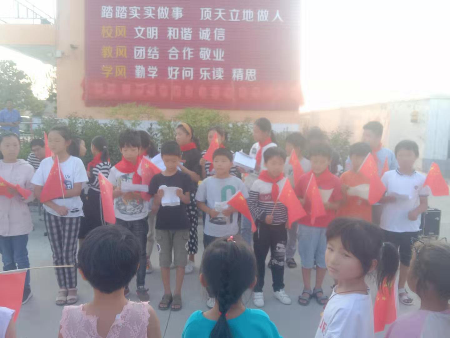 慶祝祖國(guó)70華誕   新建小學(xué)舉行文藝匯演
