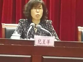 潁州區(qū)關(guān)工委召開(kāi)“不忘初心 牢記使命”主題教育演講會(huì)