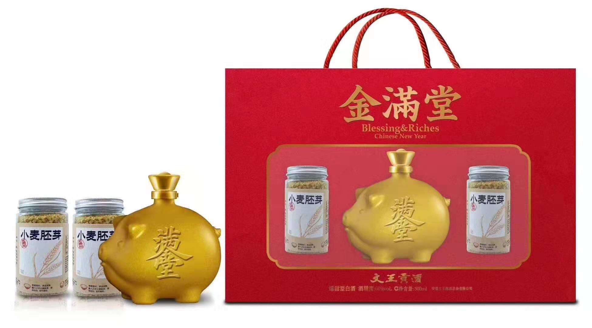 中秋大促銷    婚喜宴消費者加磅政策  趕快 把名字落上！