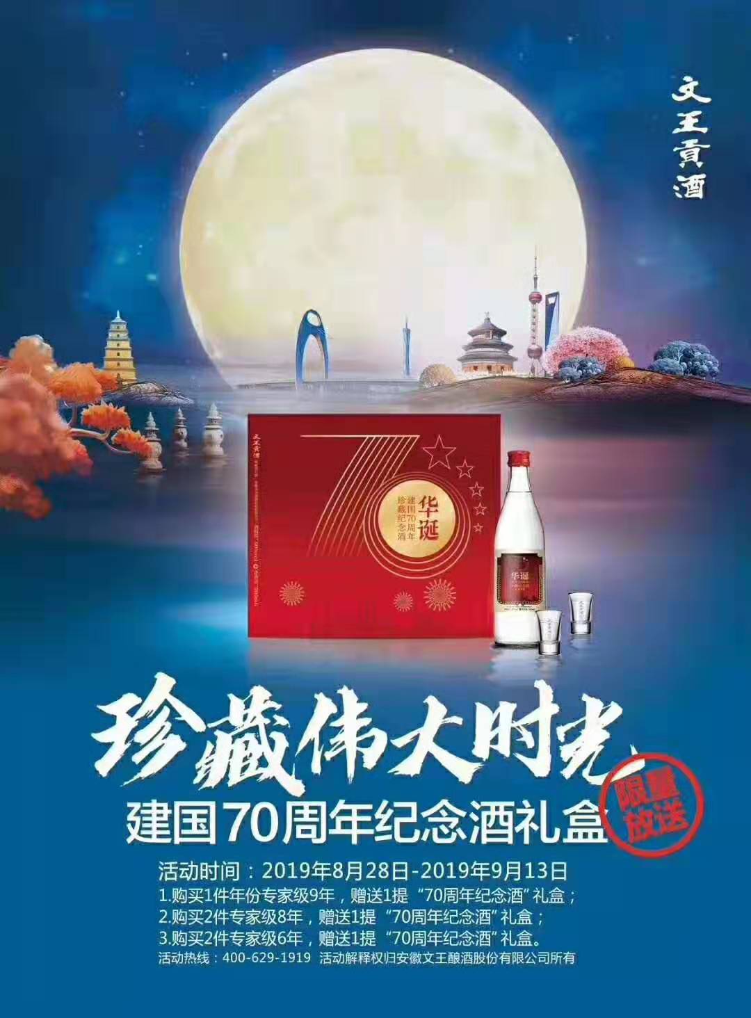 八月節(jié)，好消息來了！