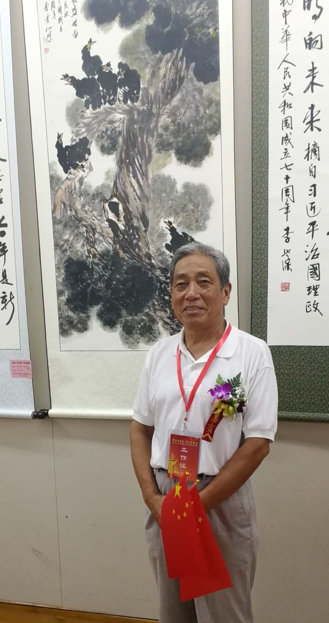 畫(huà)家曹云山