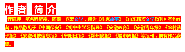 祖國，我想對您說