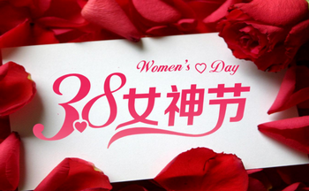 女神、人類的希望和未來