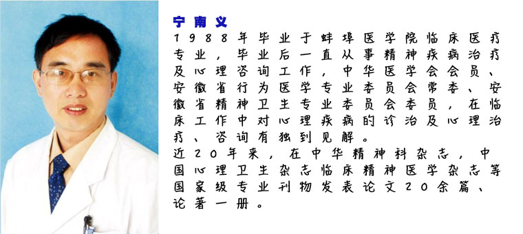 阜陽中醫(yī)院專家的風采(一）(圖文)