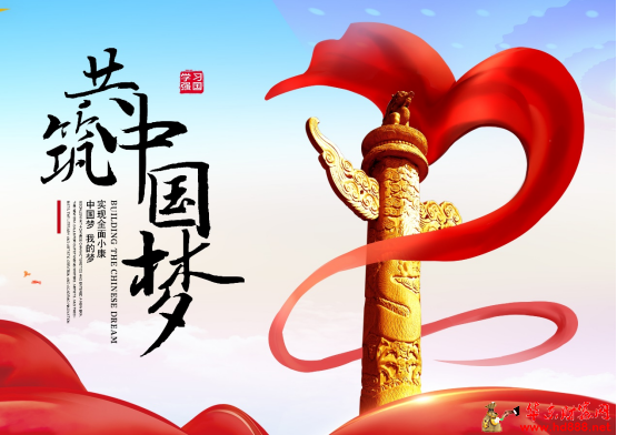 全球科學(xué)植物飲食大會(huì) 健康中國(guó)青少年軍校大會(huì) 讓全民健康助力全面小康，讓全面小康激蕩中國(guó)夢(mèng)