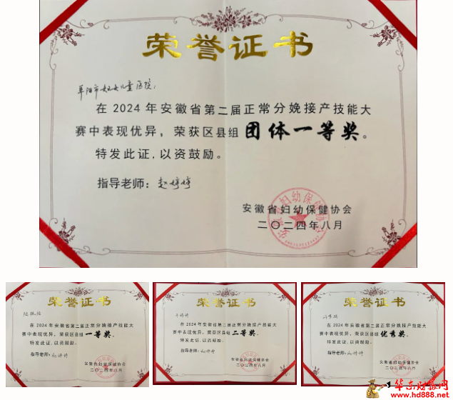 備戰(zhàn)國(guó)賽！省第一！個(gè)人第一！這家醫(yī)院的"后起之秀"們大放異彩！