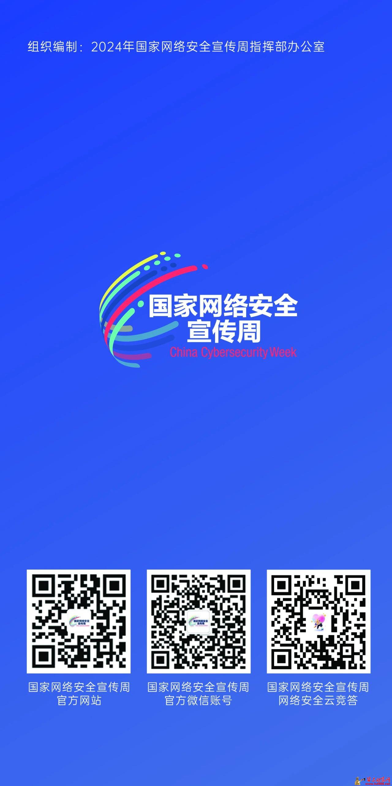 微信圖片_20240911114106.jpg