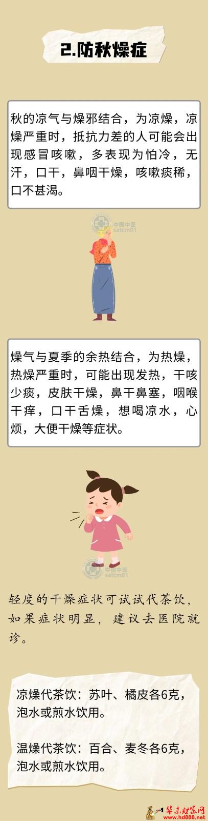 微信圖片_20240912124755.jpg