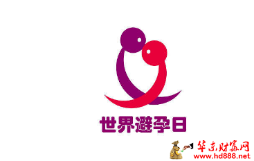 直播預(yù)告：2024年世界避孕日——“隨心所育，自在掌控”