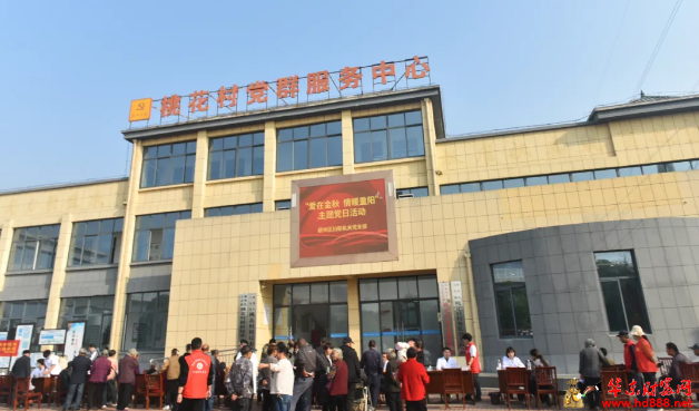 阜陽市婦女兒童醫(yī)院開展“愛在深秋 情濃重陽”主題黨日活動(dòng)
