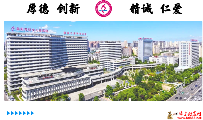 家有兒童足弓異常/下肢發(fā)育異常的父母快來！免費(fèi)??！