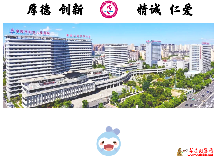 孕婦學(xué)校11月課程表出爐，各位準(zhǔn)媽準(zhǔn)爸快來get新知識(shí)！